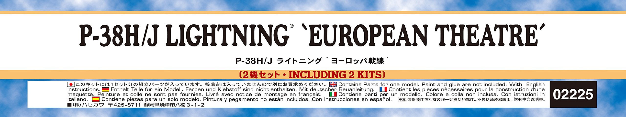 HASEGAWA - 02225 P-38H/J Lighting European Theatre 1/72 Scale Kit- Japan Figure Store - #1 Bring To You The Best Japanese Goods