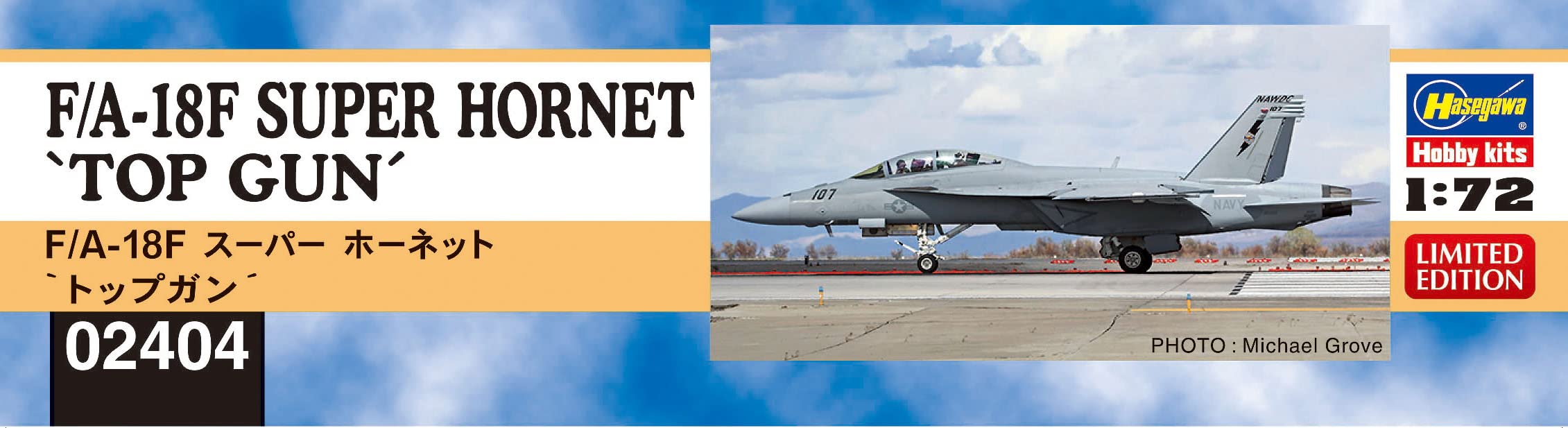 Hasegawa 1/72 Us Navy F / A-18F Super Hornet Top Gun Plastic Model 02404- Japan Figure Store - #1 Bring To You The Best Japanese Goods