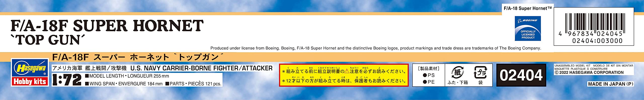 Hasegawa 1/72 Us Navy F / A-18F Super Hornet Top Gun Plastic Model 02404- Japan Figure Store - #1 Bring To You The Best Japanese Goods