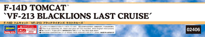 HASEGAWA - 1/72 F-14D Tomcat 'Vf-213 Black Lions Last Cruise' Plastic Model- Japan Figure Store - #1 Bring To You The Best Japanese Goods
