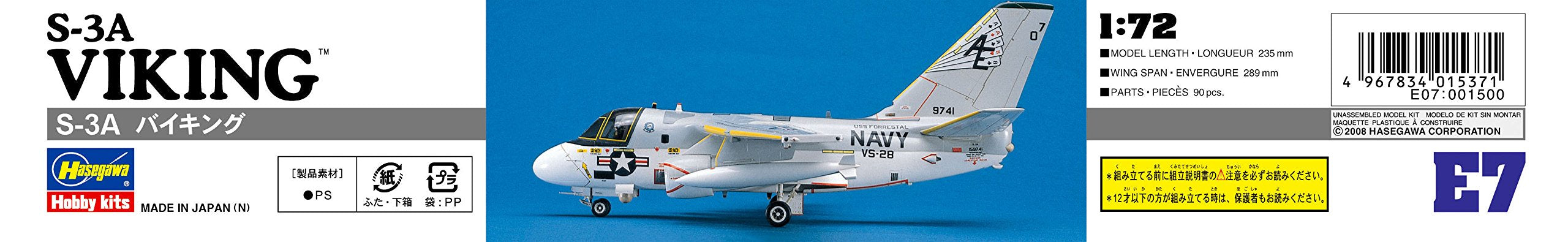 HASEGAWA - 1/72 S-3A Viking - U.S. Navy Anti-Submarine Aircraft Plastic Model- Japan Figure Store - #1 Bring To You The Best Japanese Goods