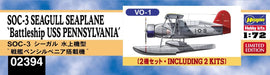 HASEGAWA 1/72 Soc3 Seagull Seaplane Type Battleship Pennsylvania Equipped Machine X2 Set Plastic Model- Japan Figure Store - #1 Bring To You The Best Japanese Goods