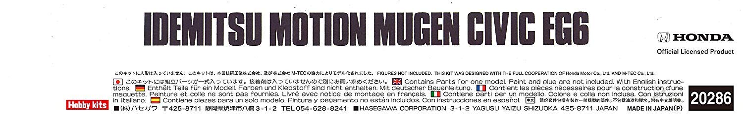 Hasegawa 20286 Idemitsu Motion Mugen Civic Eg6 1/24 Plastic Cars Model Kits- Japan Figure Store - #1 Bring To You The Best Japanese Goods