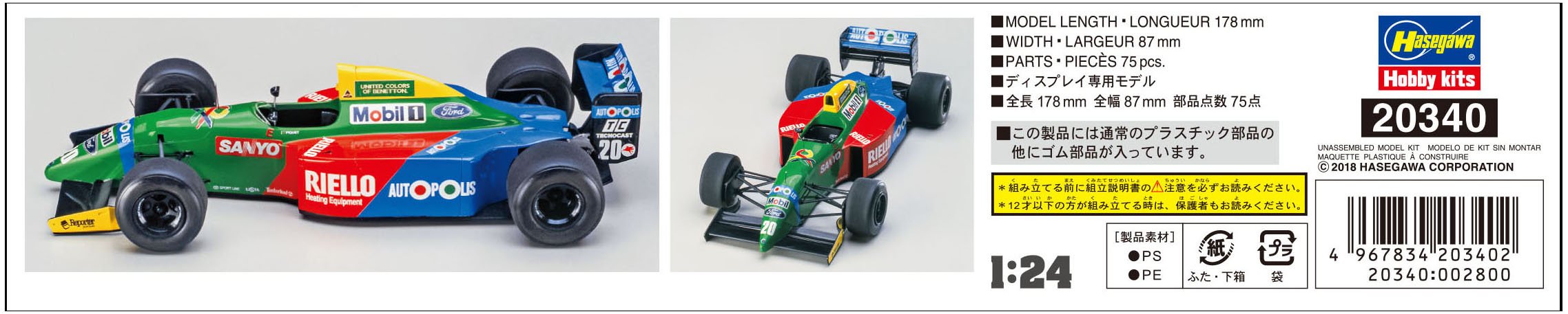 HASEGAWA 20340 Benetton Ford B190 1/24 Scale Kit- Japan Figure Store - #1 Bring To You The Best Japanese Goods