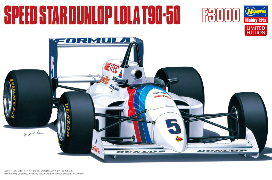 Hasegawa 20394 Speed Star Dunlop Lola 1/24 Japanese Plastic Racing Cars Kit- Japan Figure Store - #1 Bring To You The Best Japanese Goods