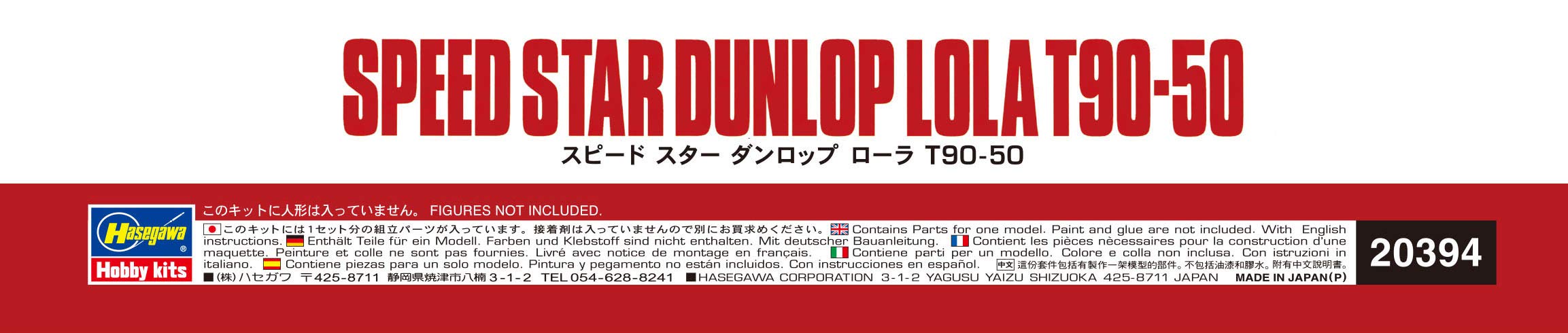 Hasegawa 20394 Speed Star Dunlop Lola 1/24 Japanese Plastic Racing Cars Kit- Japan Figure Store - #1 Bring To You The Best Japanese Goods