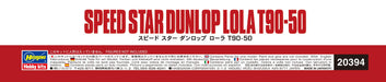 Hasegawa 20394 Speed Star Dunlop Lola 1/24 Japanese Plastic Racing Cars Kit- Japan Figure Store - #1 Bring To You The Best Japanese Goods