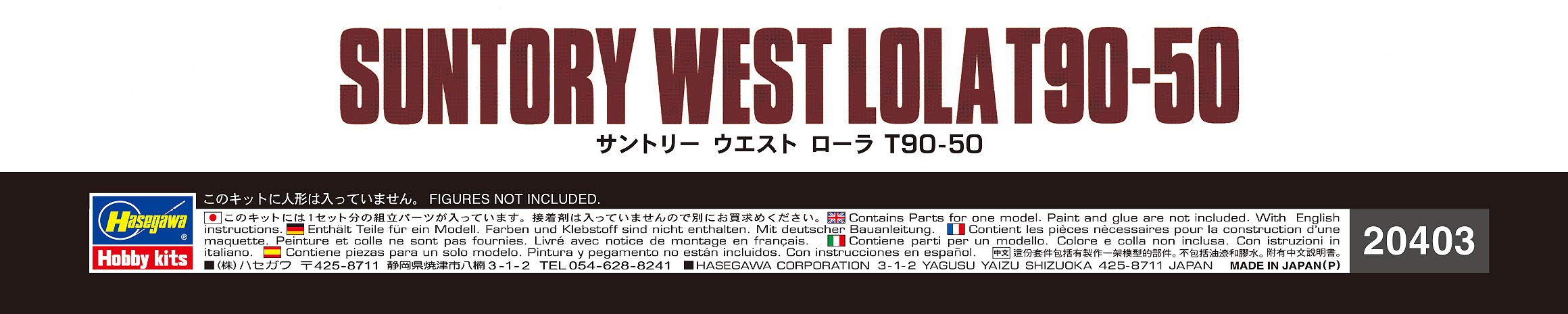 Hasegawa 20403 Suntory West Lola T90-50 1/24 Japanese Painted Scale Racing Cars- Japan Figure Store - #1 Bring To You The Best Japanese Goods
