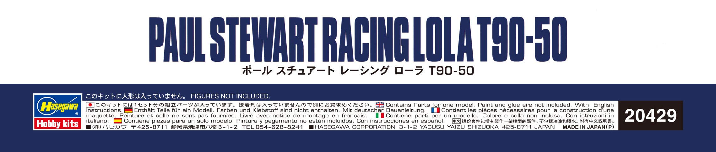 Hasegawa 20429 Paul Stuart Racing Lola T90-50 1/24 Japanese Racing Car Model- Japan Figure Store - #1 Bring To You The Best Japanese Goods