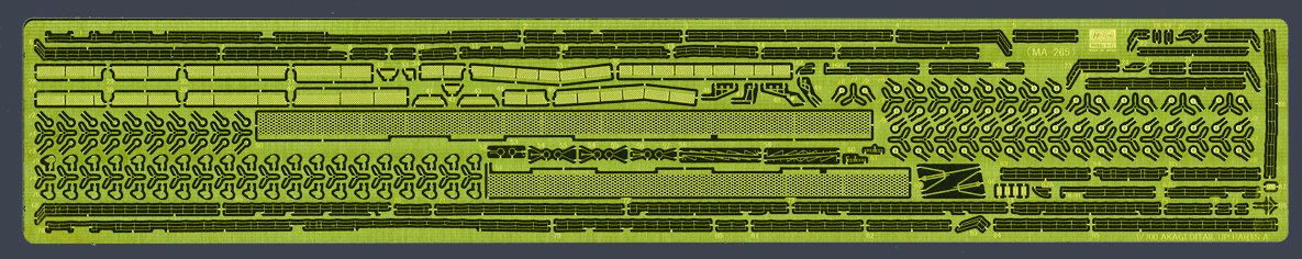 Hasegawa 30036 1/700 Japanese Navy Aircraft Carrier Akagi Detail Up Parts Set Plastic Model Parts- Japan Figure Store - #1 Bring To You The Best Japanese Goods