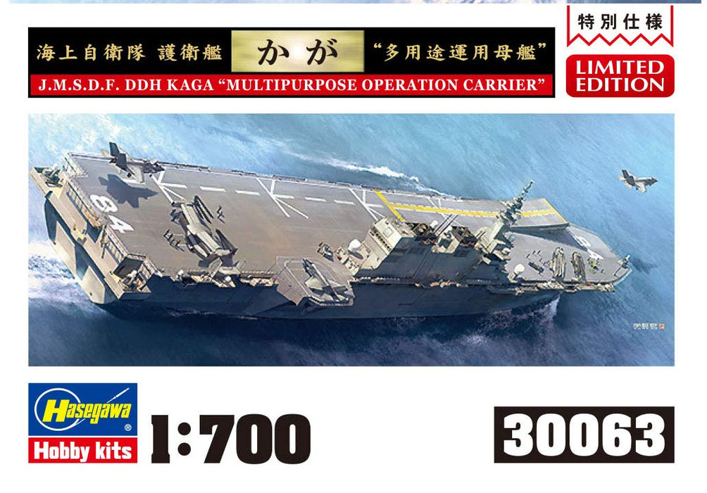HASEGAWA 00637 Jmsdf Defense Destroyer Kaga Multi-Purpose Escort Destroyer 1/700 Scale Kit- Japan Figure Store - #1 Bring To You The Best Japanese Goods