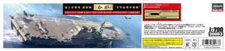 HASEGAWA 00637 Jmsdf Defense Destroyer Kaga Multi-Purpose Escort Destroyer 1/700 Scale Kit- Japan Figure Store - #1 Bring To You The Best Japanese Goods