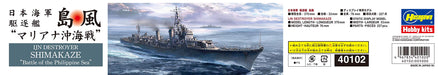 Hasegawa 40102 1/350 Japanese Navy Destroyer Shimakaze Mariana Offshore Battle Plastic Model- Japan Figure Store - #1 Bring To You The Best Japanese Goods