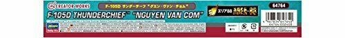 Hasegawa Area88 F-105d Thunderchief 'nguyen Van Chom' Plastic Model Kit- Japan Figure Store - #1 Bring To You The Best Japanese Goods