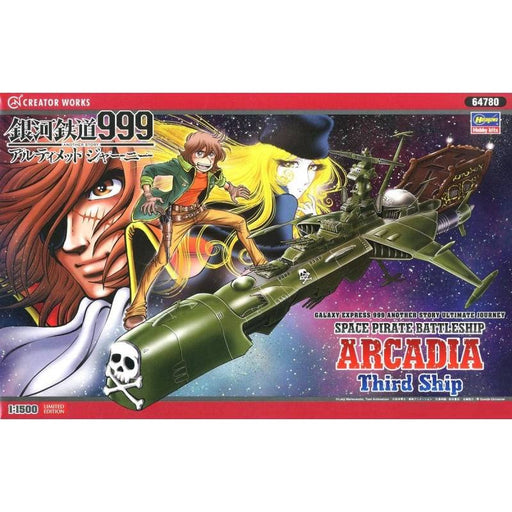 HASEGAWA 64780 Galaxy Express 999: Ultimate Journey Space Pirate Battleship Arcadia Third Ship 1/1500 Scale Kit- Japan Figure Store - #1 Bring To You The Best Japanese Goods