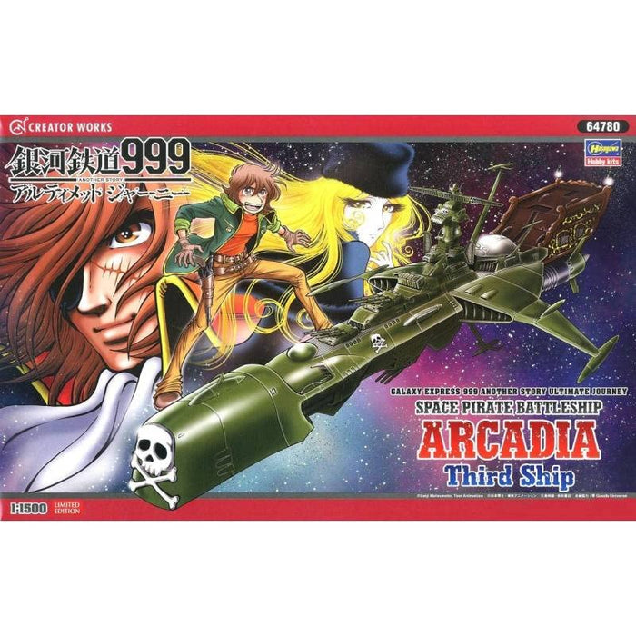 HASEGAWA 64780 Galaxy Express 999: Ultimate Journey Space Pirate Battleship Arcadia Third Ship 1/1500 Scale Kit- Japan Figure Store - #1 Bring To You The Best Japanese Goods