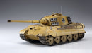 HASEGAWA 64759 King Tiger Henschel Turret 1/35 Scale Kit- Japan Figure Store - #1 Bring To You The Best Japanese Goods