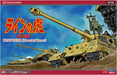 HASEGAWA 64759 King Tiger Henschel Turret 1/35 Scale Kit- Japan Figure Store - #1 Bring To You The Best Japanese Goods