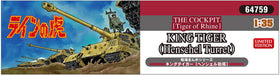 HASEGAWA 64759 King Tiger Henschel Turret 1/35 Scale Kit- Japan Figure Store - #1 Bring To You The Best Japanese Goods