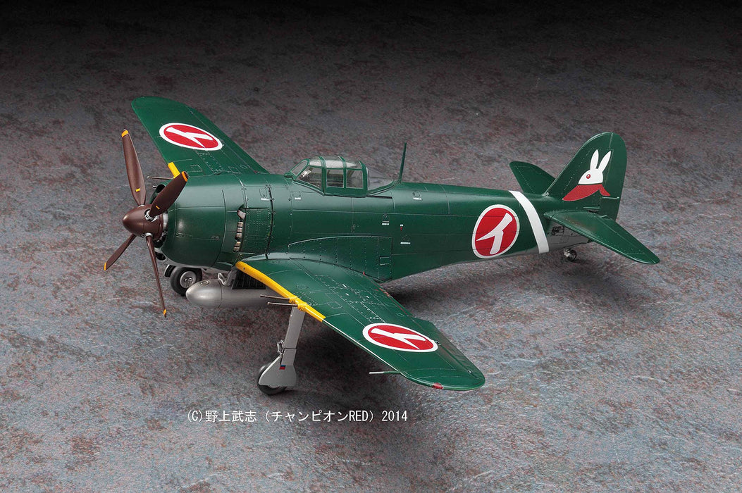 HASEGAWA 64717 Kawanishi N1K2-J Shidenkai George With Decal 1/48 Scale Kit- Japan Figure Store - #1 Bring To You The Best Japanese Goods