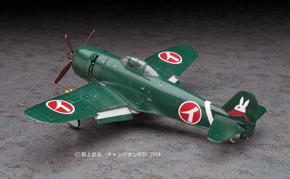 HASEGAWA 64717 Kawanishi N1K2-J Shidenkai George With Decal 1/48 Scale Kit- Japan Figure Store - #1 Bring To You The Best Japanese Goods