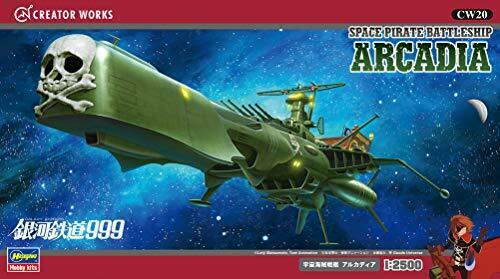 Hasegawa Creator Works Series Space Pirate Battleship Arcadia 1/2500 Modek Kit- Japan Figure Store - #1 Bring To You The Best Japanese Goods