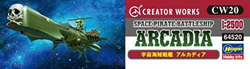 Hasegawa Creator Works Series Space Pirate Battleship Arcadia 1/2500 Modek Kit- Japan Figure Store - #1 Bring To You The Best Japanese Goods