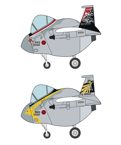 HASEGAWA 60508 F-15 Jasdf 60Th Anniversary 2 Planes Eggplane Egg Plane Series- Japan Figure Store - #1 Bring To You The Best Japanese Goods