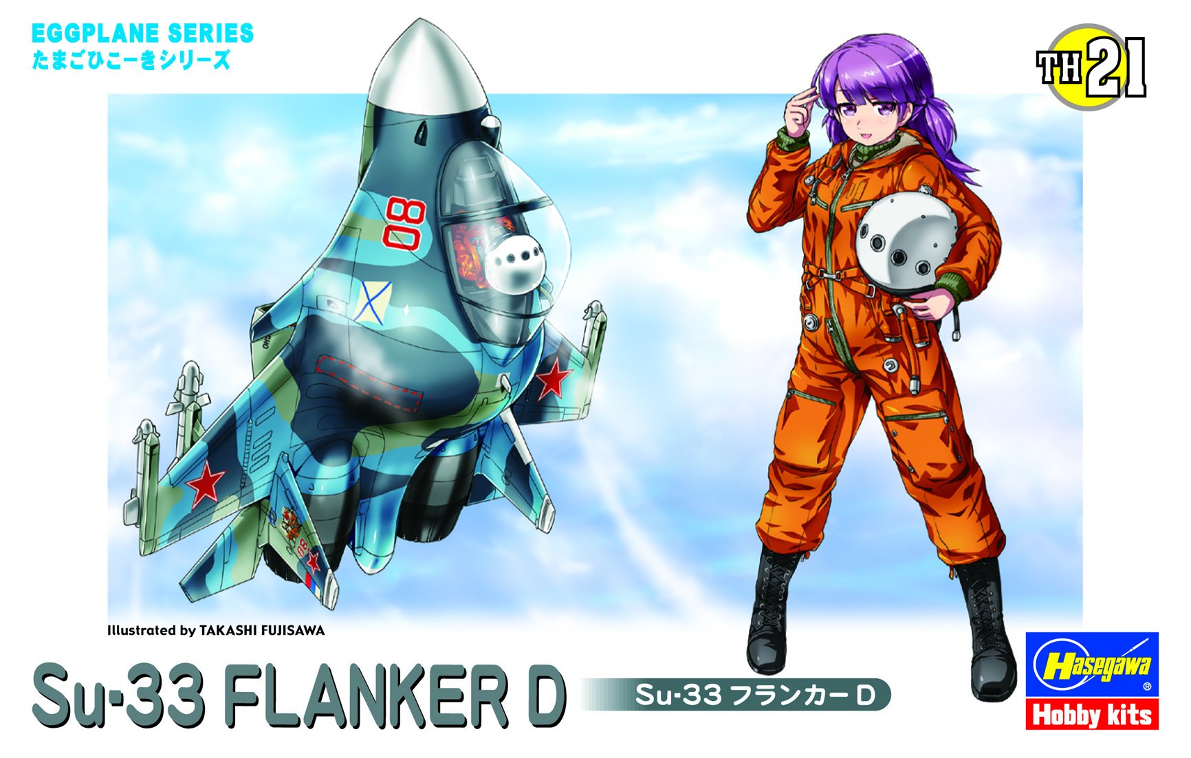 HASEGAWA Th21 Su-33 Flanker D Eggplane Egg Plane Series- Japan Figure Store - #1 Bring To You The Best Japanese Goods