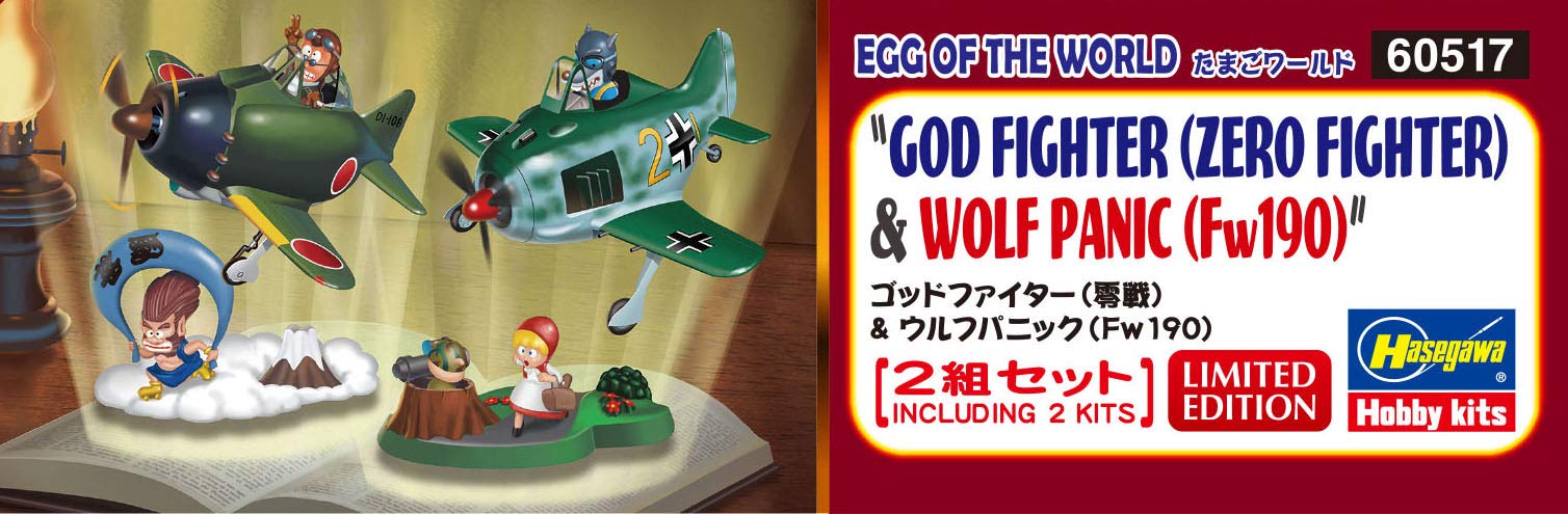 HASEGAWA 60517 Egg World God Fighter Zero Fighter & Wolf Panic Fw190- Japan Figure Store - #1 Bring To You The Best Japanese Goods