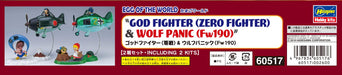 HASEGAWA 60517 Egg World God Fighter Zero Fighter & Wolf Panic Fw190- Japan Figure Store - #1 Bring To You The Best Japanese Goods