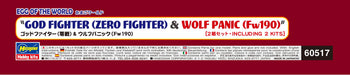 HASEGAWA 60517 Egg World God Fighter Zero Fighter & Wolf Panic Fw190- Japan Figure Store - #1 Bring To You The Best Japanese Goods