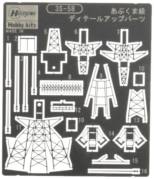 Hasegawa Escort Ship Abukuma Class Detail Up Parts A 1/700 3S-58- Japan Figure Store - #1 Bring To You The Best Japanese Goods