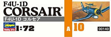 Hasegawa F4u-1d Corsair Plastic Model- Japan Figure Store - #1 Bring To You The Best Japanese Goods
