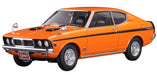HASEGAWA 1/24 Mitsubishi Colt Galant Gto-Mr 1971 Plastic Model- Japan Figure Store - #1 Bring To You The Best Japanese Goods