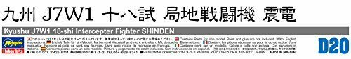 Hasegawa Ijn Interceptor J7w1 Shinden Plastic Model- Japan Figure Store - #1 Bring To You The Best Japanese Goods
