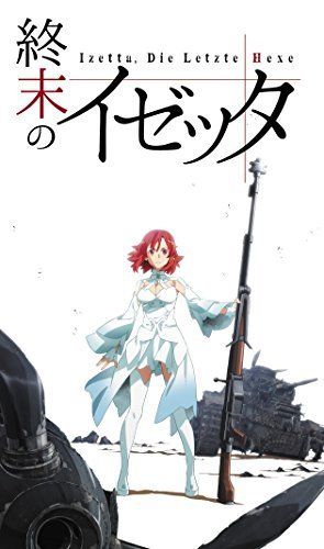 Hasegawa Izetta The Last Witch Junkers Ju 87b-2 Stuka Model Kit- Japan Figure Store - #1 Bring To You The Best Japanese Goods