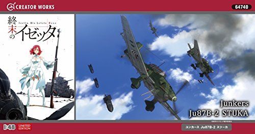 Hasegawa Izetta The Last Witch Junkers Ju 87b-2 Stuka Model Kit- Japan Figure Store - #1 Bring To You The Best Japanese Goods