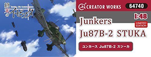 Hasegawa Izetta The Last Witch Junkers Ju 87b-2 Stuka Model Kit- Japan Figure Store - #1 Bring To You The Best Japanese Goods