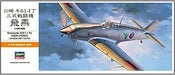 Hasegawa Kawasaki Ki-61 Tei Hien Tony Plastic Model- Japan Figure Store - #1 Bring To You The Best Japanese Goods