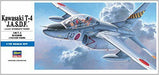 Hasegawa Kawasaki T-4 J.a.s.d.f. Plastic Model- Japan Figure Store - #1 Bring To You The Best Japanese Goods