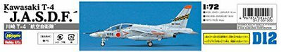 Hasegawa Kawasaki T-4 J.a.s.d.f. Plastic Model- Japan Figure Store - #1 Bring To You The Best Japanese Goods