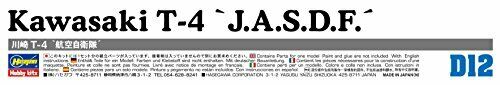 Hasegawa Kawasaki T-4 J.a.s.d.f. Plastic Model- Japan Figure Store - #1 Bring To You The Best Japanese Goods