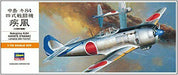 Hasegawa Nakajima Ki84 Hayate Frank Plastic Model- Japan Figure Store - #1 Bring To You The Best Japanese Goods