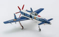 HASEGAWA 522565 Oh My Goddess!: Kyushu J7W1 18-Shi Interceptor Fighter Shinden 1/72 Scale Kit- Japan Figure Store - #1 Bring To You The Best Japanese Goods