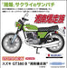 HASEGAWA Sp411 Suzuki Gt380B Shonan Bakusozoku 1/12 Scale Kit- Japan Figure Store - #1 Bring To You The Best Japanese Goods