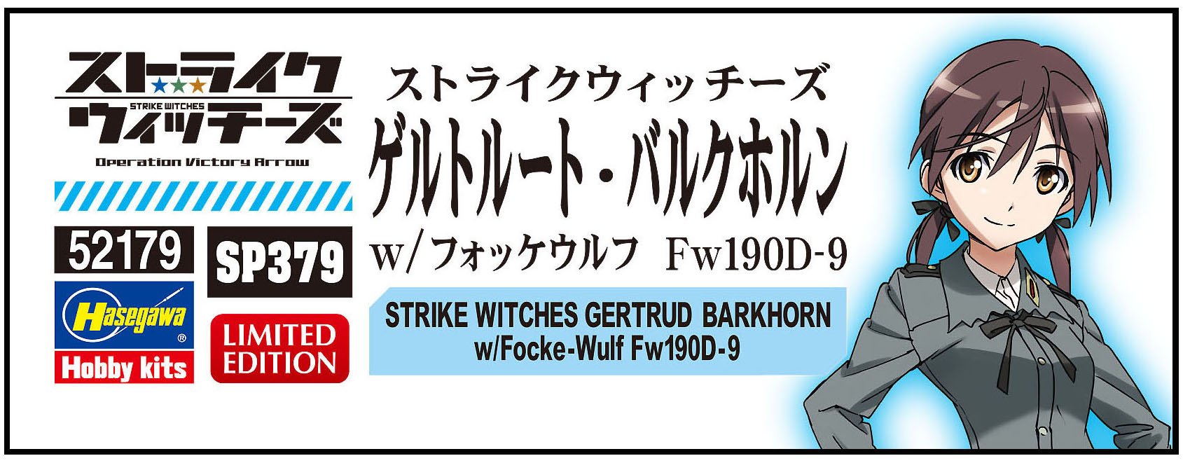 HASEGAWA Sp379 Strike Witches Gertrud Barkhorn 1/20 W/Focke-Wulf Fw190D-9 1/72- Japan Figure Store - #1 Bring To You The Best Japanese Goods