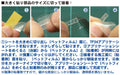 Hasegawa Ultra Transparent Tri Tool Tf25 50 Micron Double-Sided Adhesive Sheet- Japan Figure Store - #1 Bring To You The Best Japanese Goods
