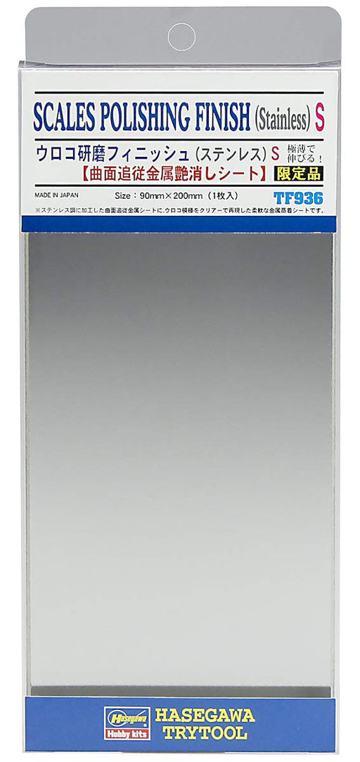 Scale Polishing Finish Stainless Steel S- Japan Figure Store - #1 Bring To You The Best Japanese Goods