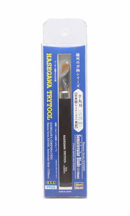 Hasegawa 20mm Half Round Blade Banshu Knife Series TT112 Plastic Model Tool- Japan Figure Store - #1 Bring To You The Best Japanese Goods